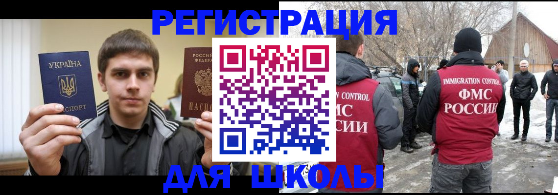 где прописаться в Ипатово